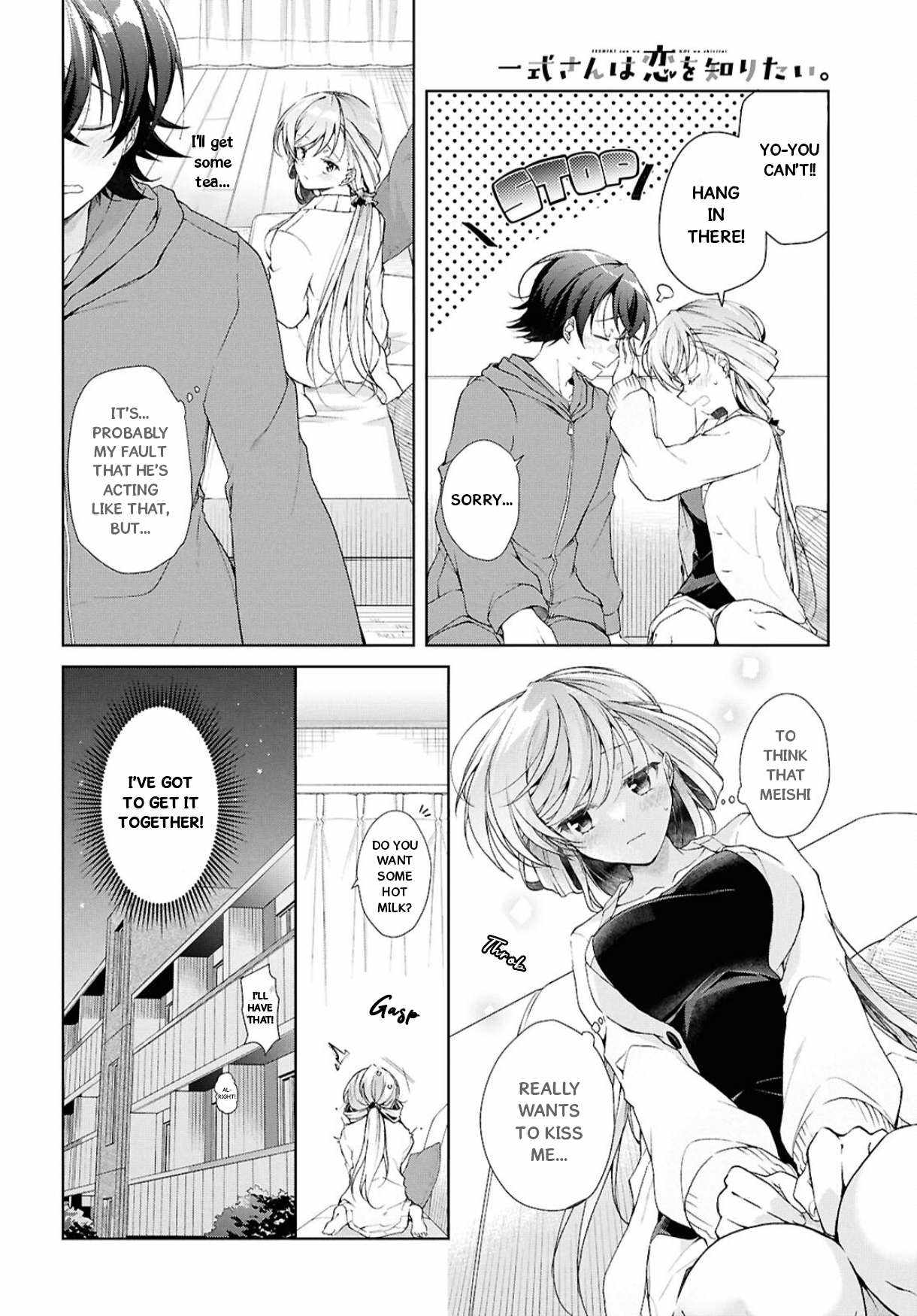 Isshiki-san wa Koi wo shiritai Chapter 38.2 7